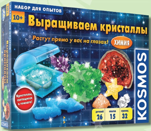 Игровой набор Выращиваем кристаллы
